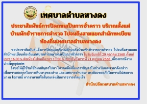 Sunset in the mountains