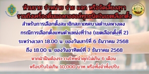 Sunset in the mountains