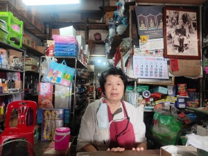 มะลิวัลย์ ศรีสุวรรณ