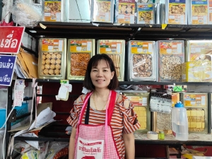 นางหฤทัยรัตน์ กาเรียน