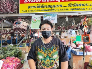 นายเกรียงไกร สง่างาม