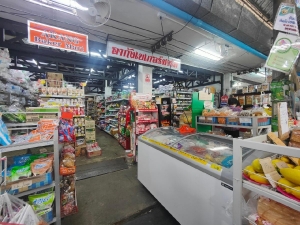 อากัง เบเกอร์มาร์ท