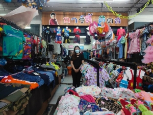 อาร์ตี้ คิด