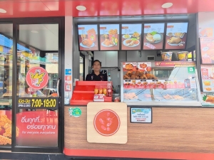 ไก่ย่างห้าดาว สาขากาดหางดง