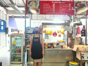 เจ๊ตุ้ย ข้าวมันไก่