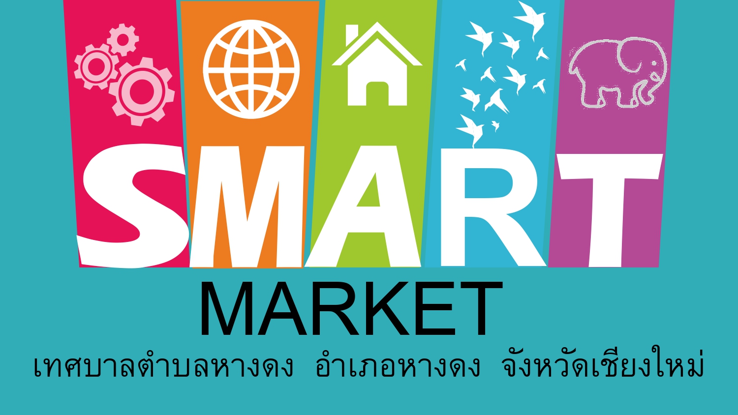 Smart Market เทศบาลตำบลหางดง